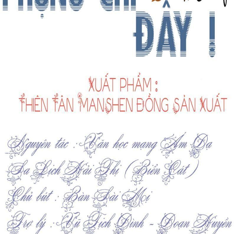 Đứng Yên ! Phụng Chỉ Đánh Cướp Đây Chap 17 - Next Chap 18