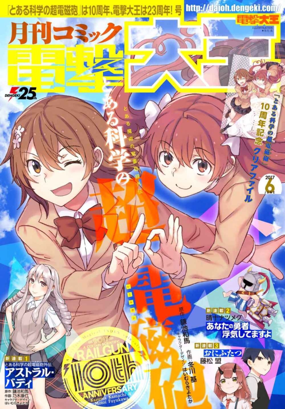 Toaru Kagaku No Accelerator Chap 35 - Next Chap 36 - Trang 3