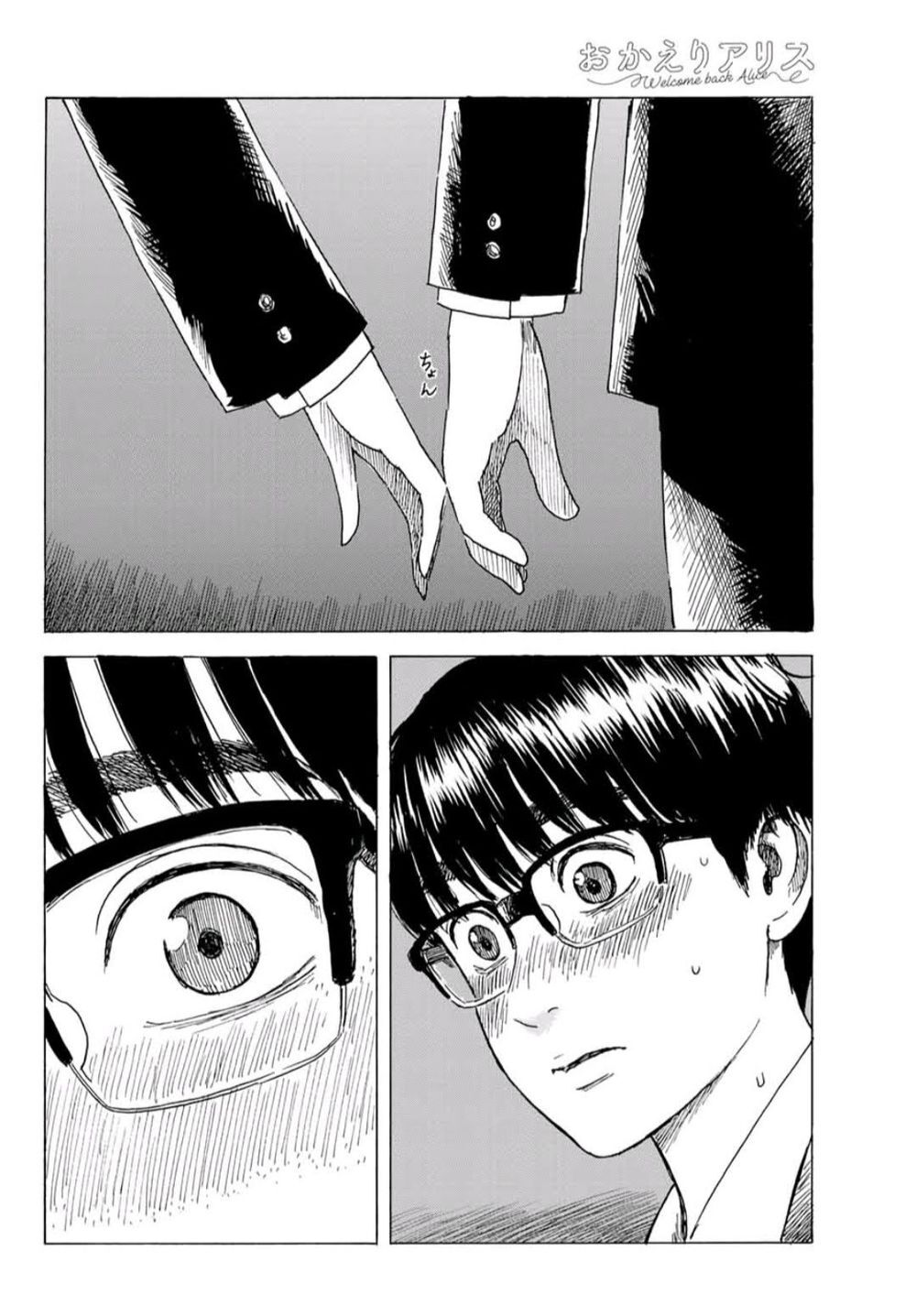 Okaeri Alice Chap 8 - Next Chap 9