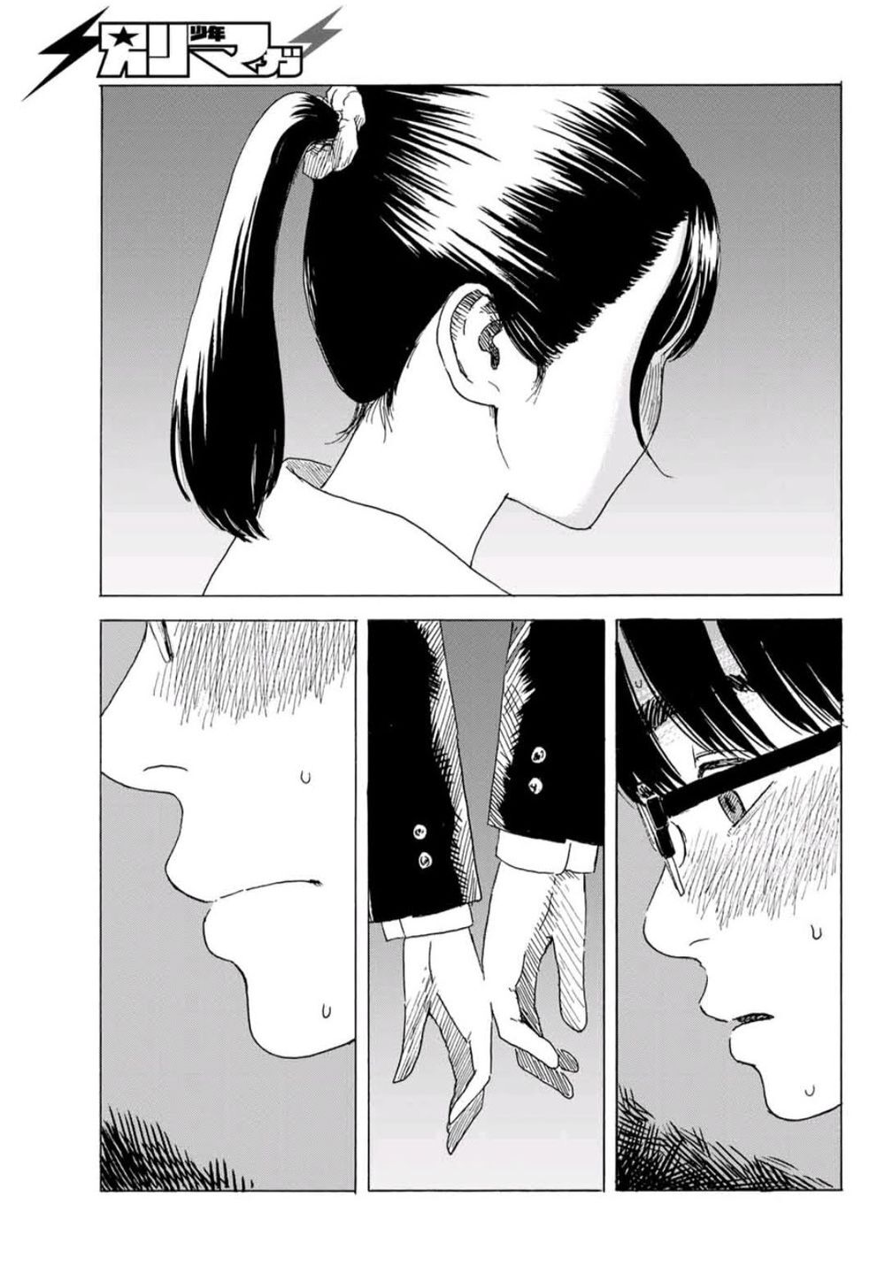 Okaeri Alice Chap 8 - Next Chap 9