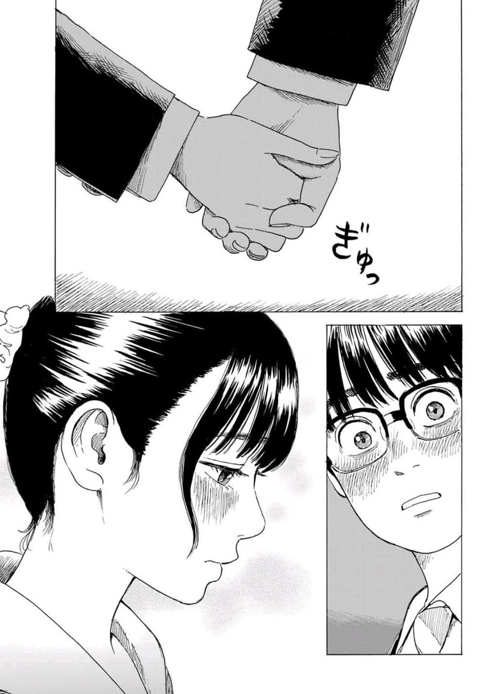 Okaeri Alice Chap 8 - Next Chap 9