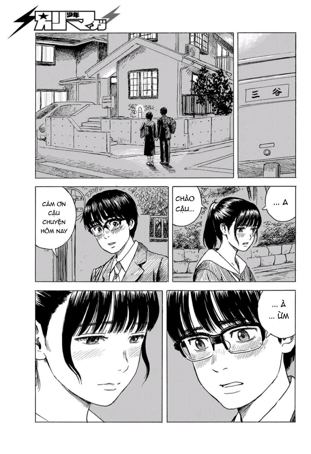 Okaeri Alice Chap 8 - Next Chap 9