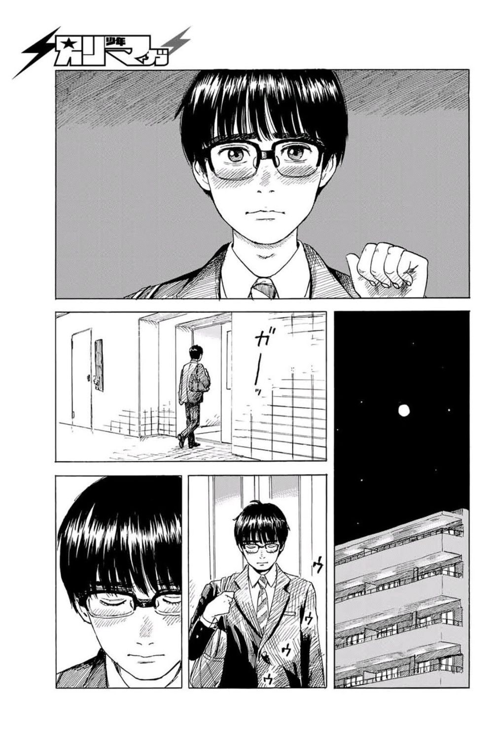 Okaeri Alice Chap 8 - Next Chap 9