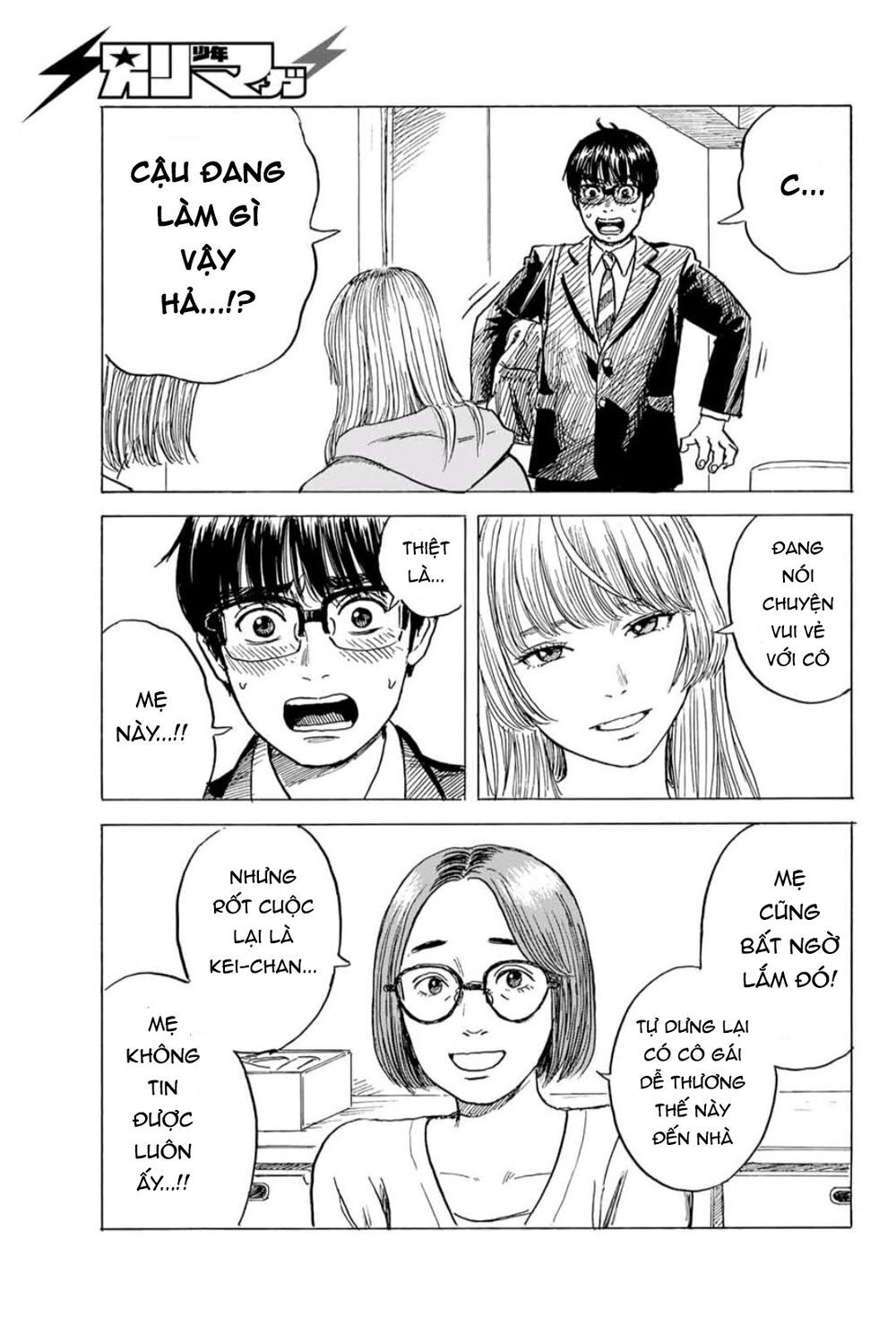 Okaeri Alice Chap 8 - Next Chap 9