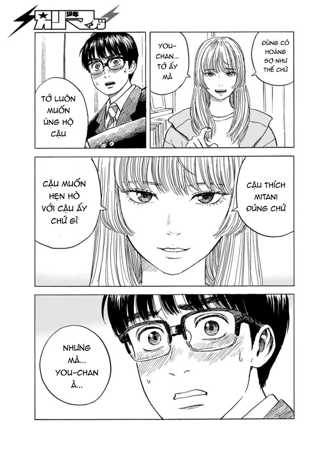 Okaeri Alice Chap 8 - Next Chap 9