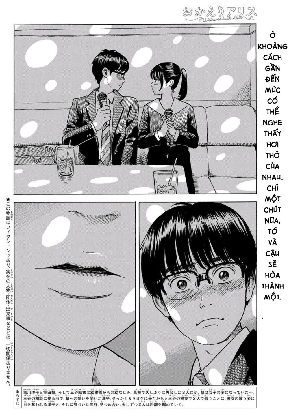 Okaeri Alice Chap 8 - Next Chap 9