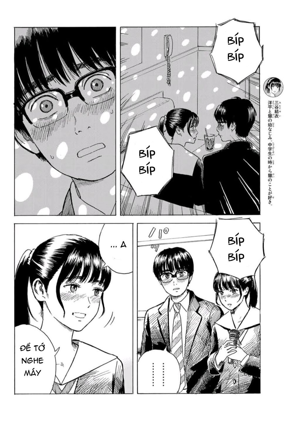 Okaeri Alice Chap 8 - Next Chap 9