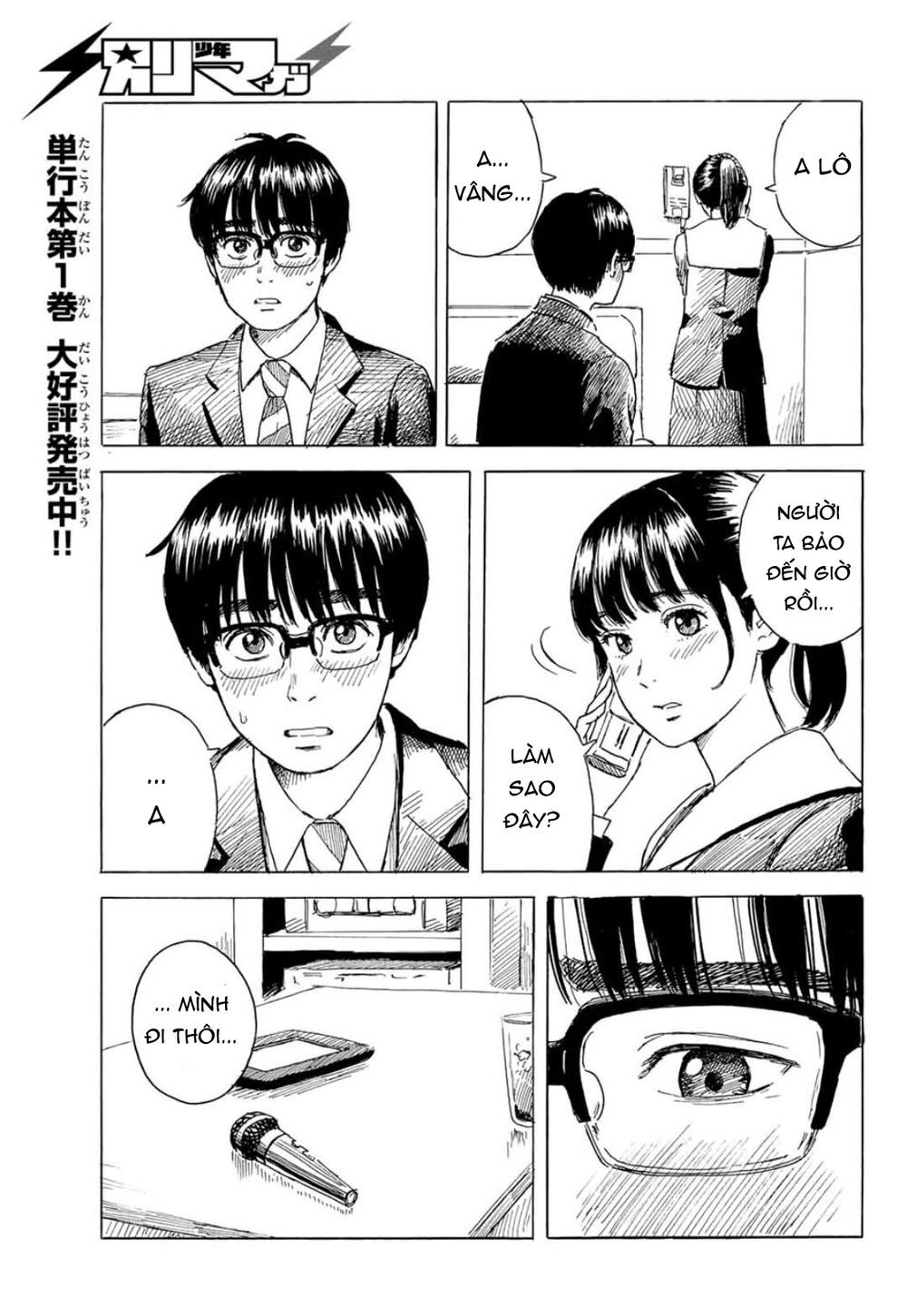 Okaeri Alice Chap 8 - Next Chap 9