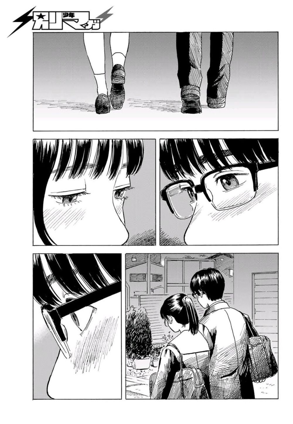 Okaeri Alice Chap 8 - Next Chap 9