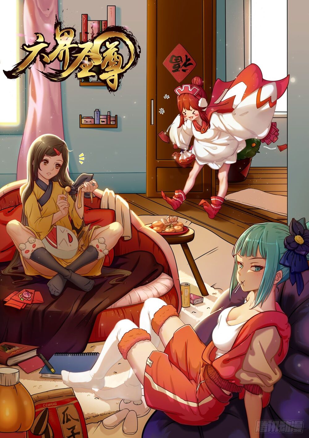 Thánh Tôn Thần Giới Chap 2 - Next Chap 3