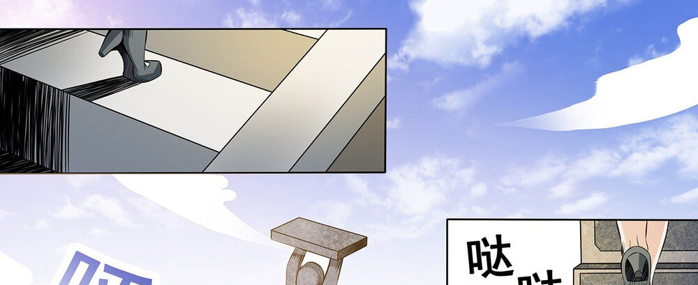 Thánh Tôn Thần Giới Chap 2 - Next Chap 3