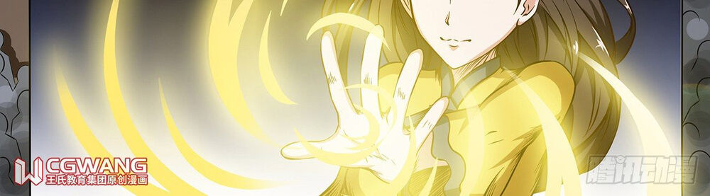 Thánh Tôn Thần Giới Chap 2 - Next Chap 3