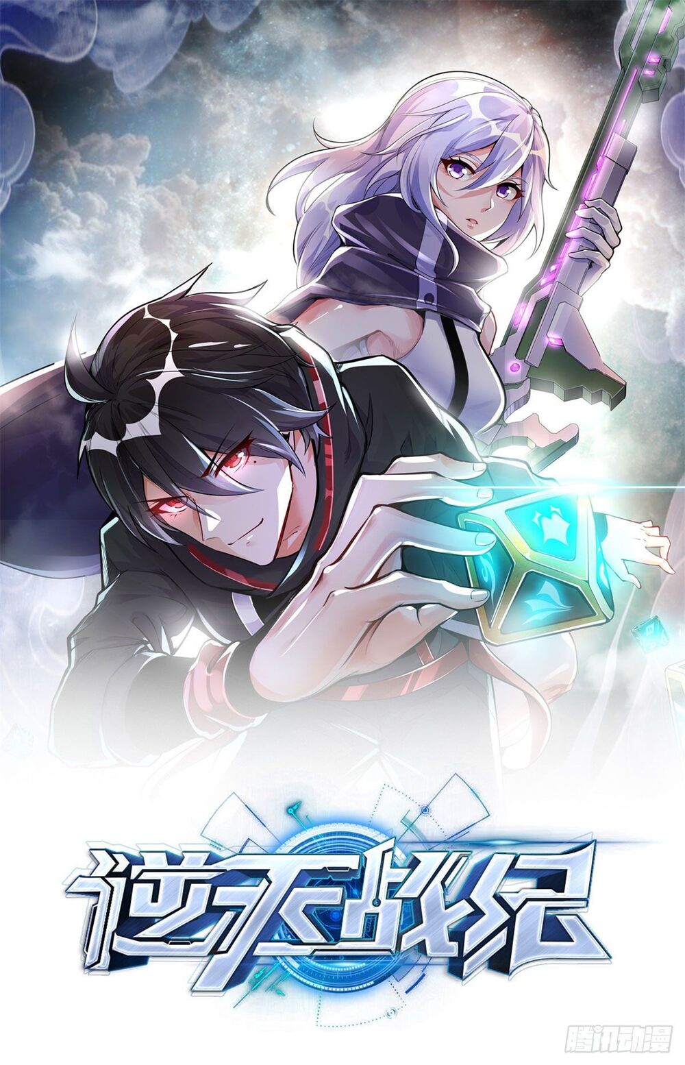 Nghịch Thiên Chiến Kỷ Chap 2 - Next Chap 3