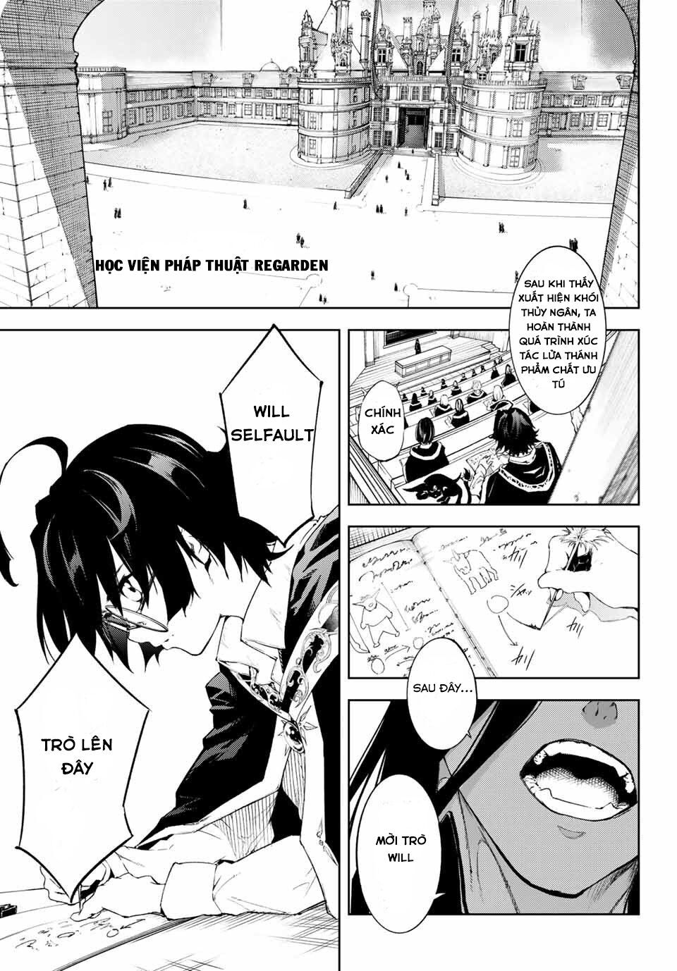 Wistoria's Wand And Sword Chap 1 - Next Chap 2