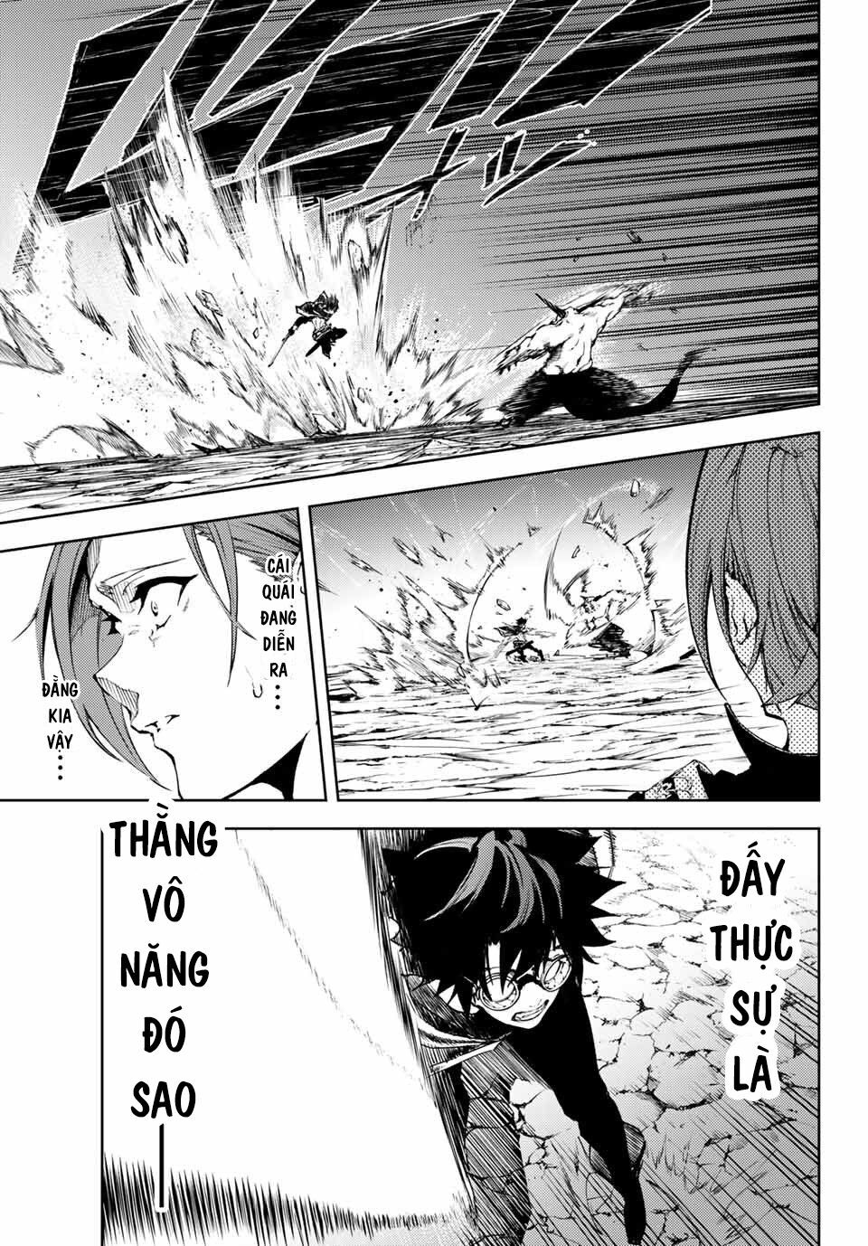 Wistoria's Wand And Sword Chap 1 - Next Chap 2