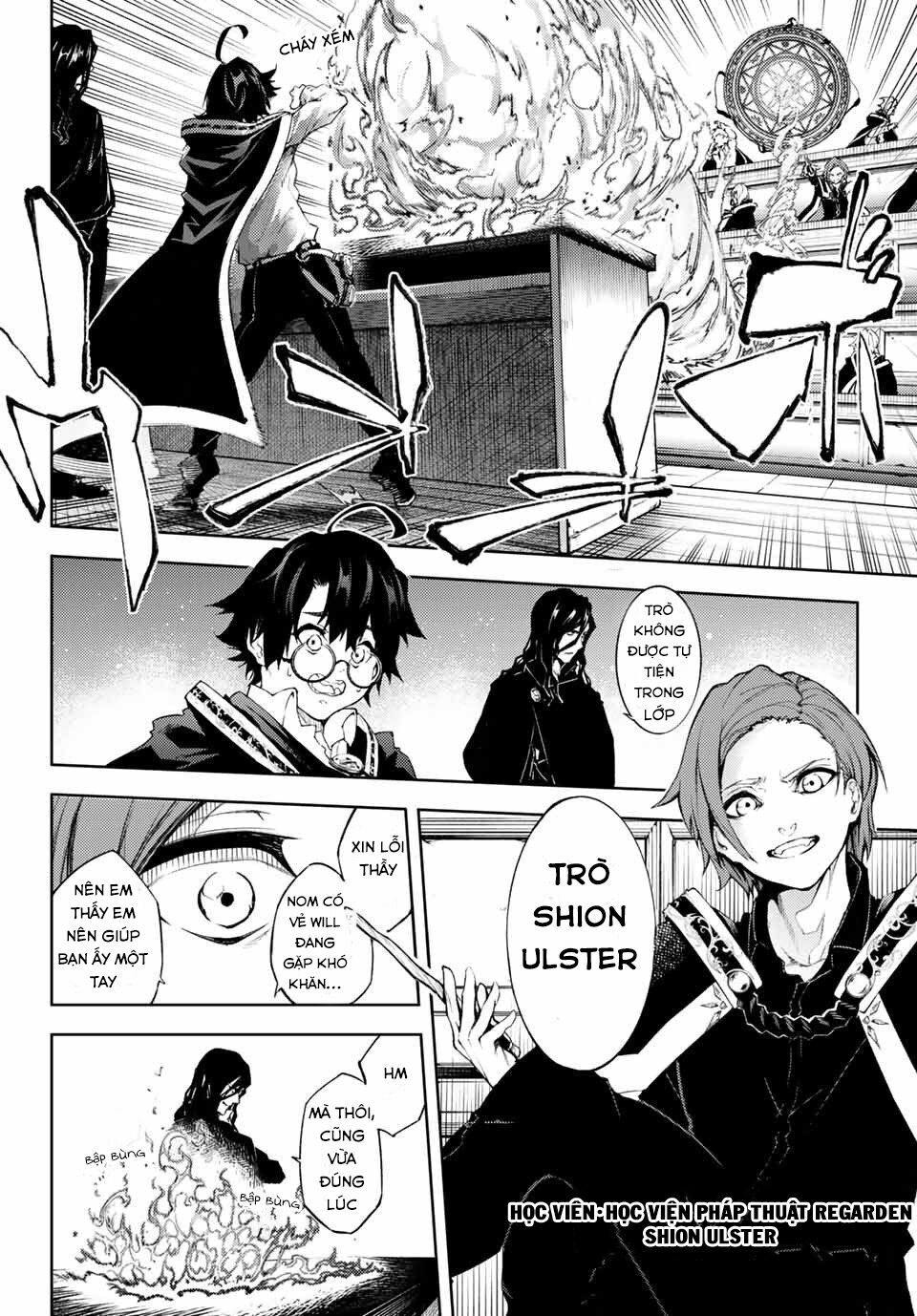 Wistoria's Wand And Sword Chap 1 - Next Chap 2