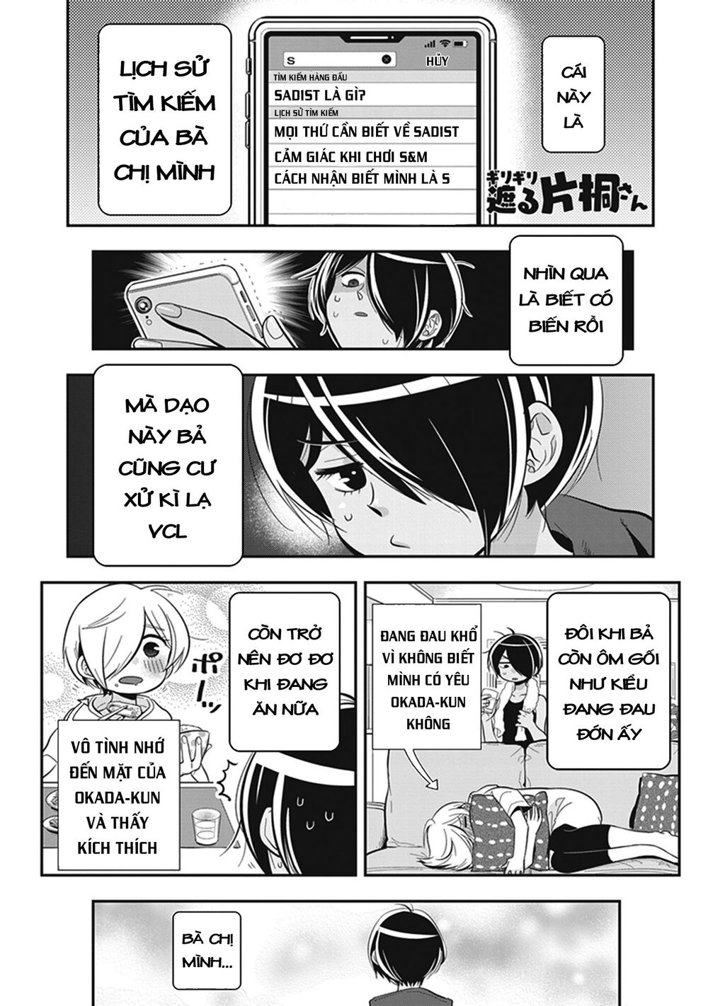 Giri-Giri Saegiru Katagirisan Chap 10 - Next Chap 11