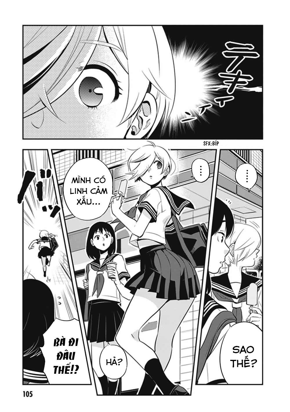 Giri-Giri Saegiru Katagirisan Chap 11 - Next Chap 12
