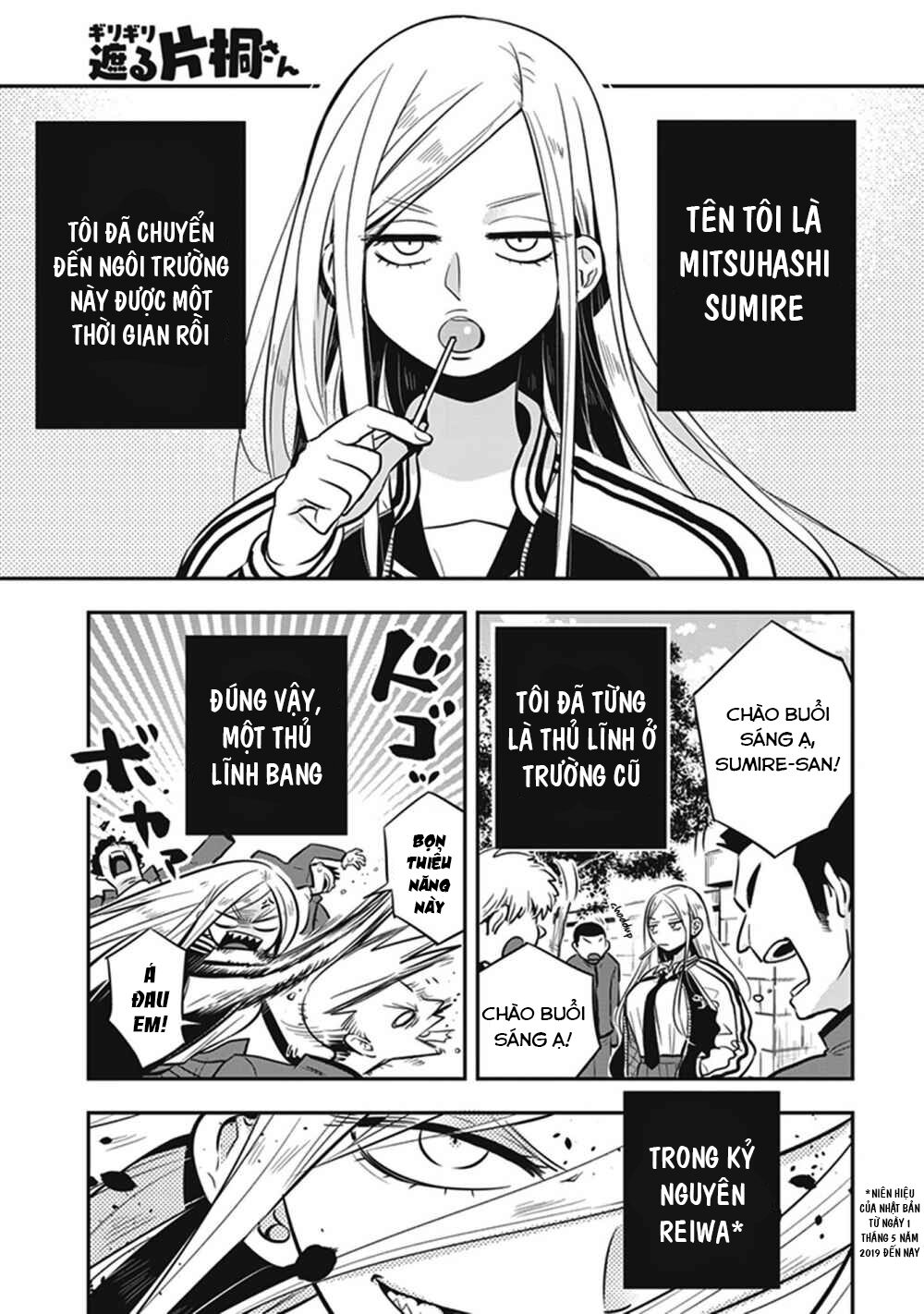 Giri-Giri Saegiru Katagirisan Chap 12 - Next Chap 13