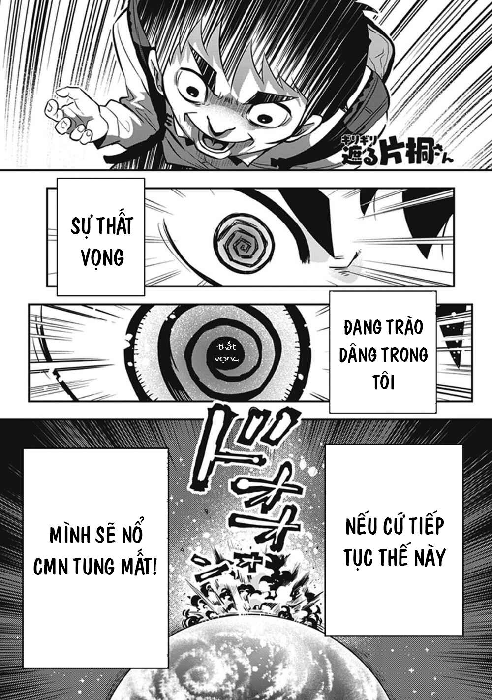Giri-Giri Saegiru Katagirisan Chap 13 - Next Chap 14