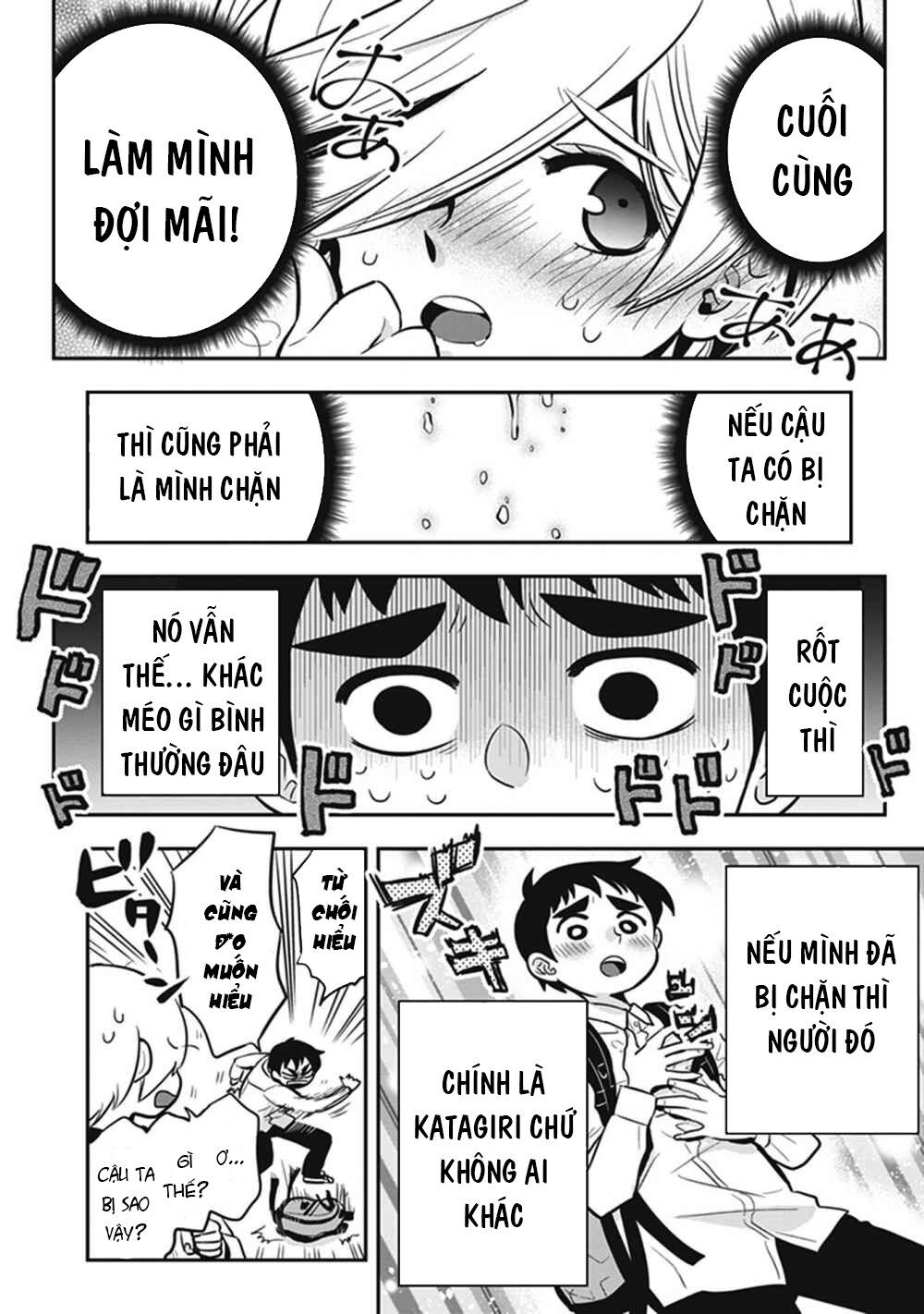 Giri-Giri Saegiru Katagirisan Chap 13 - Next Chap 14