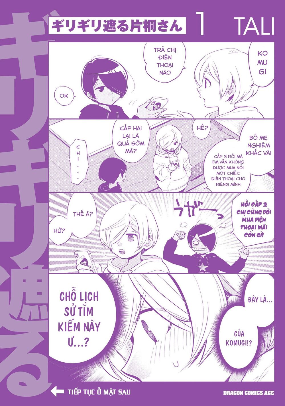 Giri-Giri Saegiru Katagirisan Chap 16 - Next Chap 17