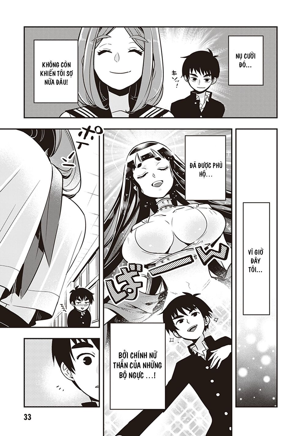 Giri-Giri Saegiru Katagirisan Chap 18 - Next Chap 19