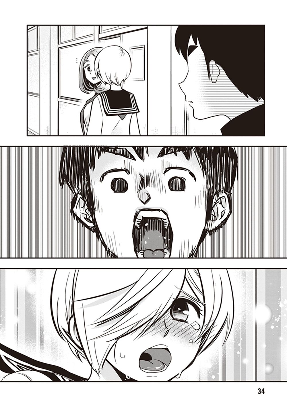 Giri-Giri Saegiru Katagirisan Chap 18 - Next Chap 19