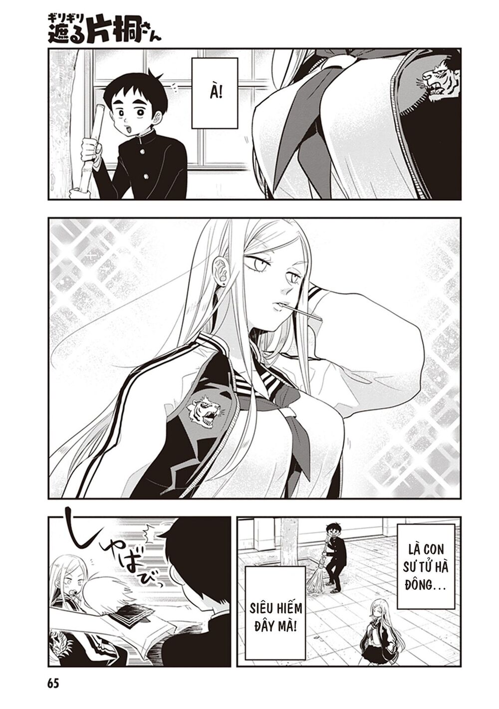 Giri-Giri Saegiru Katagirisan Chap 21 - Next Chap 22