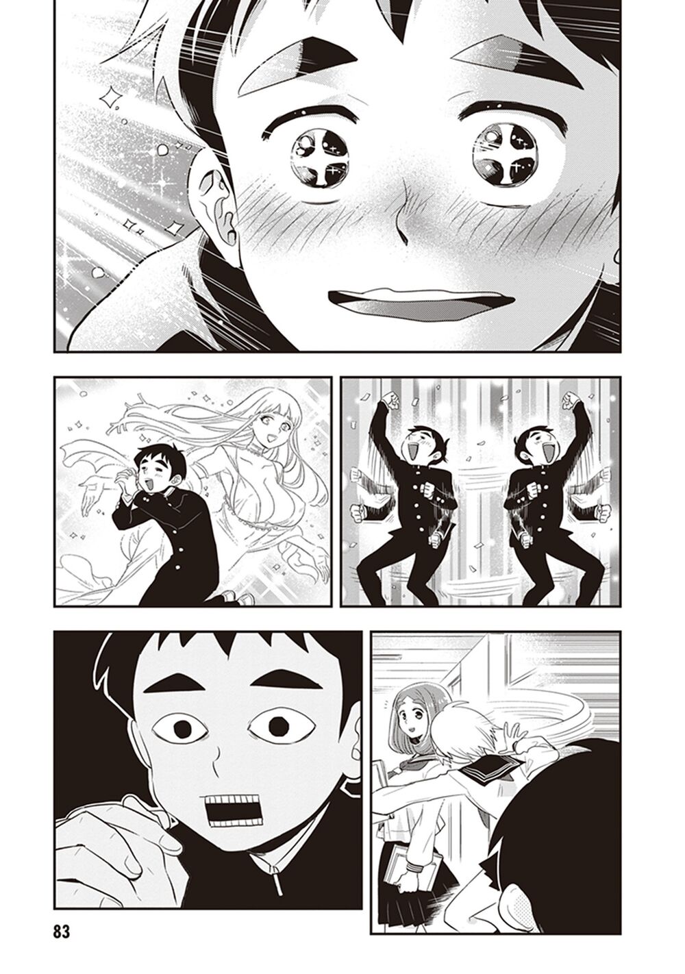 Giri-Giri Saegiru Katagirisan Chap 22 - Next Chap 23