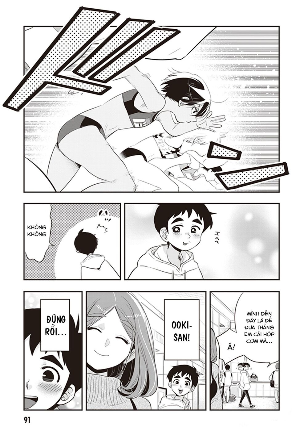 Giri-Giri Saegiru Katagirisan Chap 23 - Next Chap 24