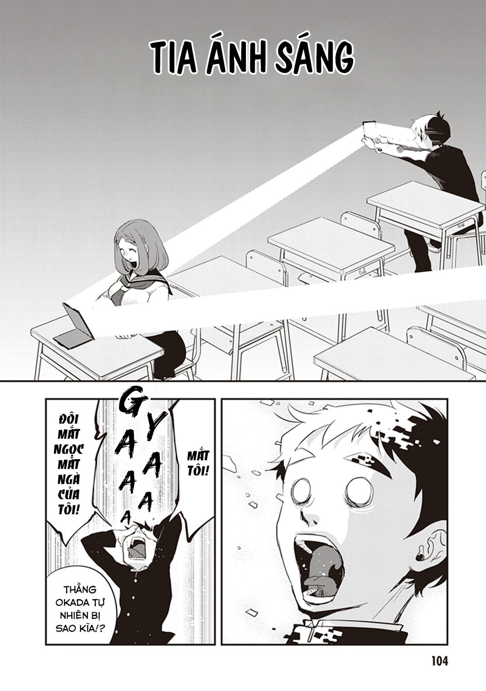 Giri-Giri Saegiru Katagirisan Chap 24 - Next Chap 25