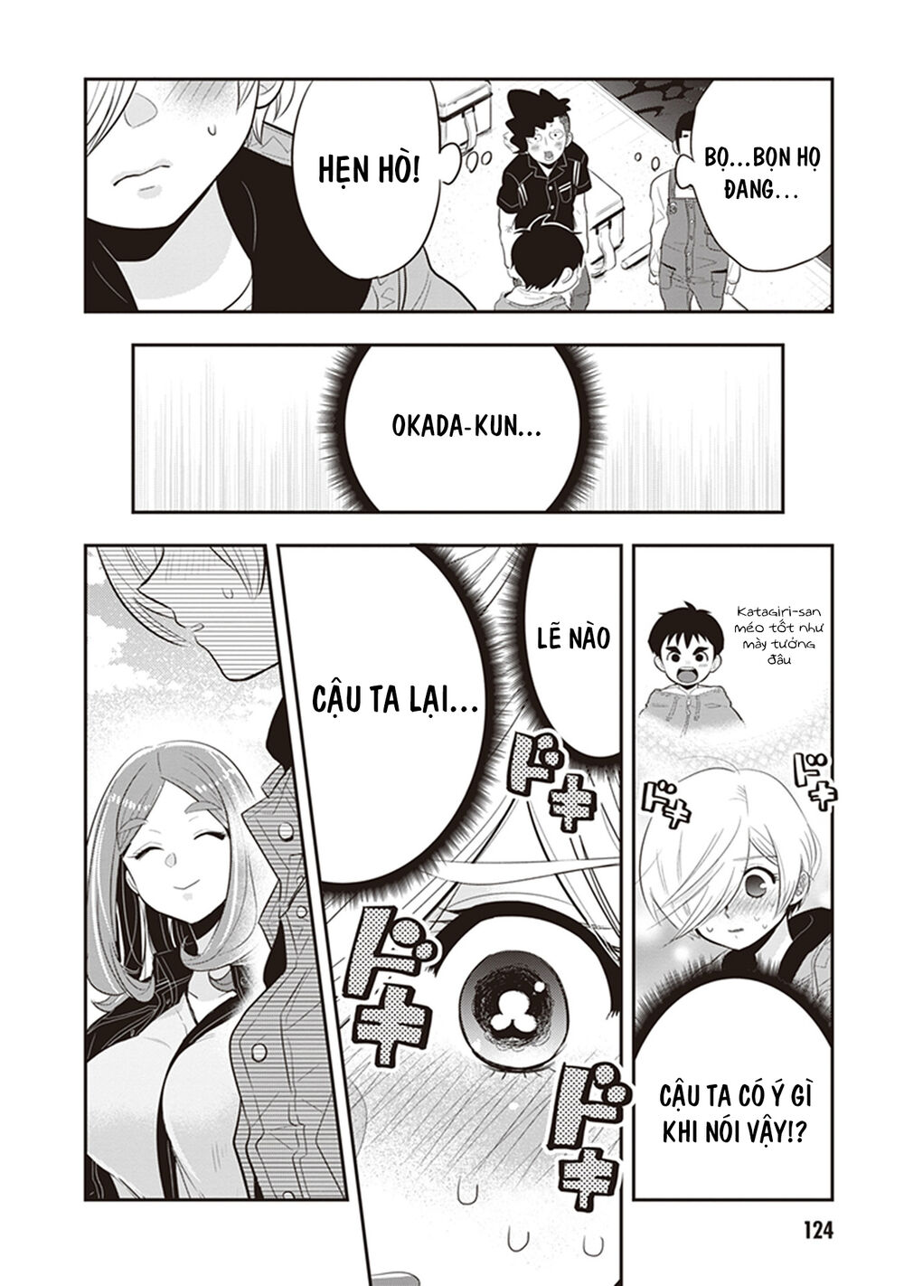 Giri-Giri Saegiru Katagirisan Chap 25 - Next Chap 26