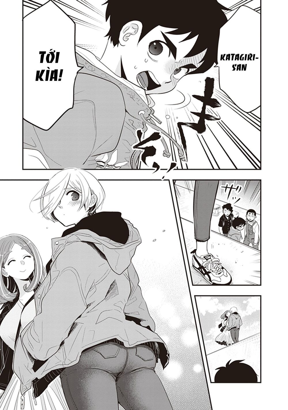 Giri-Giri Saegiru Katagirisan Chap 25 - Next Chap 26