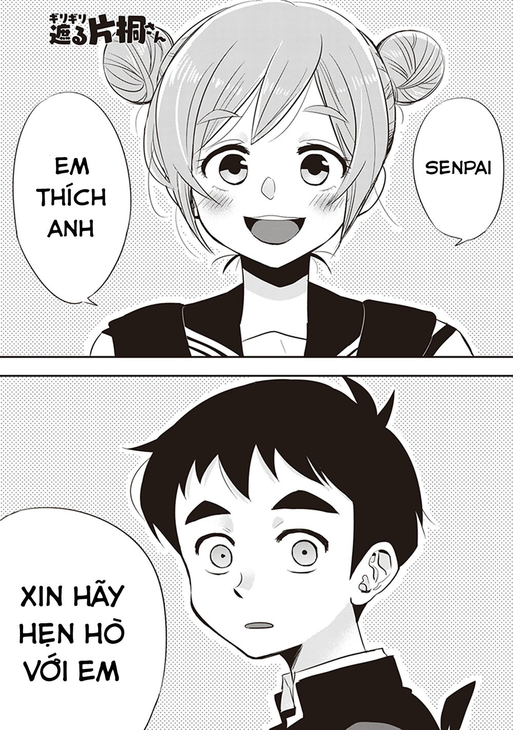 Giri-Giri Saegiru Katagirisan Chap 26 - Next Chap 27