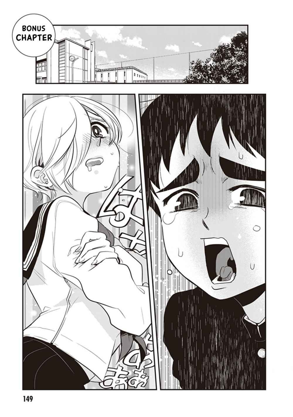 Giri-Giri Saegiru Katagirisan Chap 27.5 - Next Chap 28