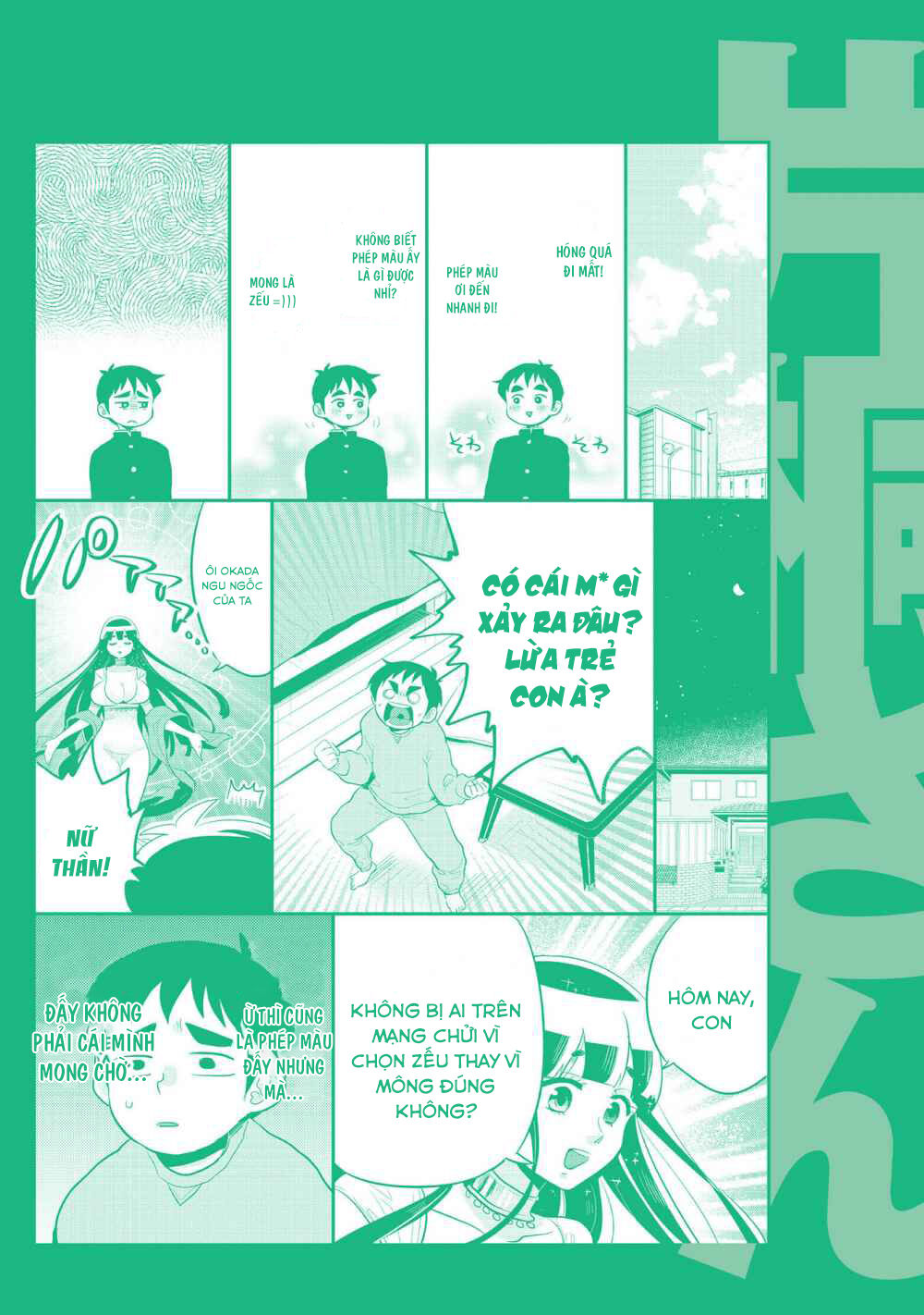 Giri-Giri Saegiru Katagirisan Chap 27.5 - Next Chap 28