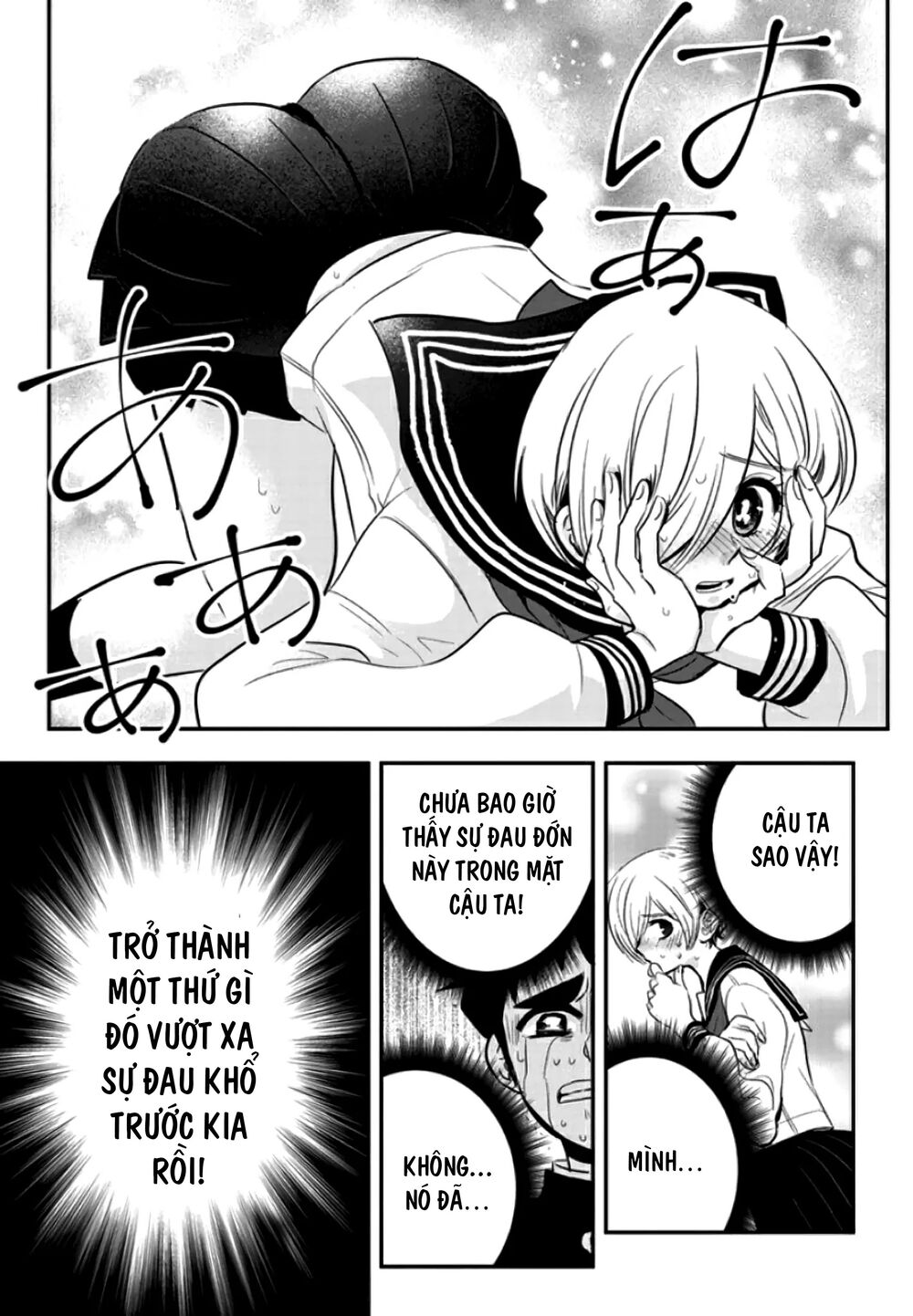 Giri-Giri Saegiru Katagirisan Chap 28 - Next Chap 29