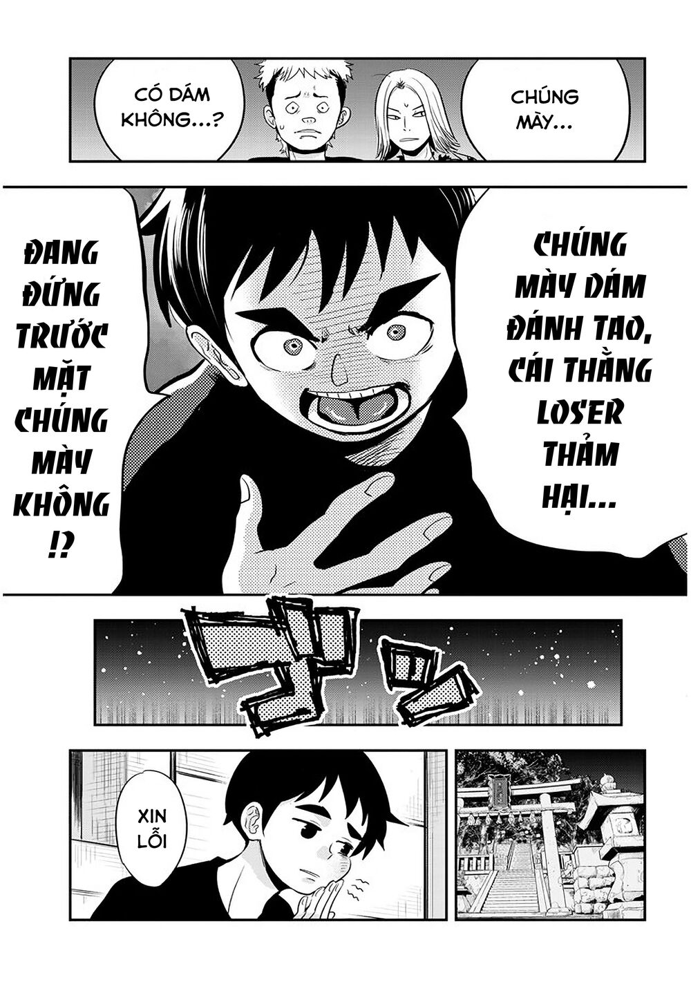 Giri-Giri Saegiru Katagirisan Chap 29 - Next Chap 30