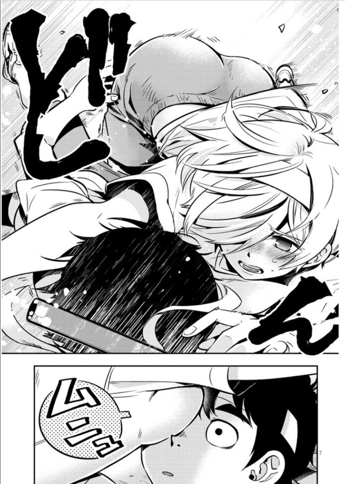 Giri-Giri Saegiru Katagirisan Chap 3 - Next Chap 4