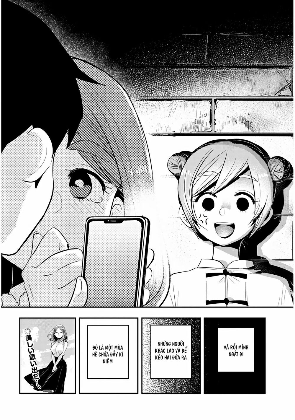 Giri-Giri Saegiru Katagirisan Chap 32 - Next Chap 33