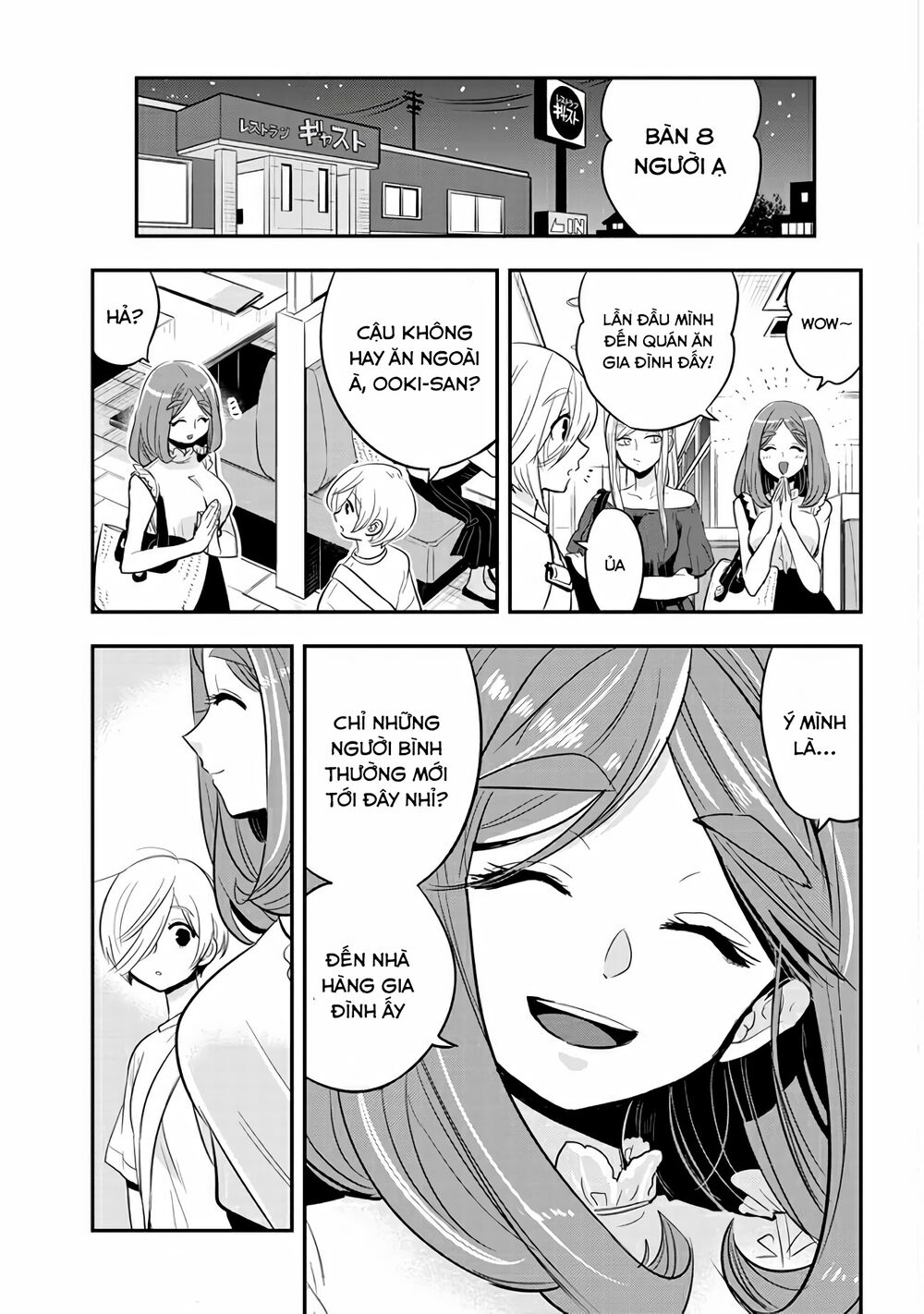 Giri-Giri Saegiru Katagirisan Chap 33 - Next Chap 34