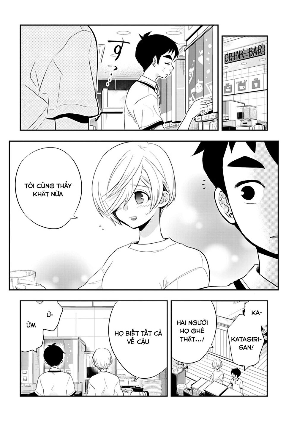 Giri-Giri Saegiru Katagirisan Chap 34 - Next Chap 35