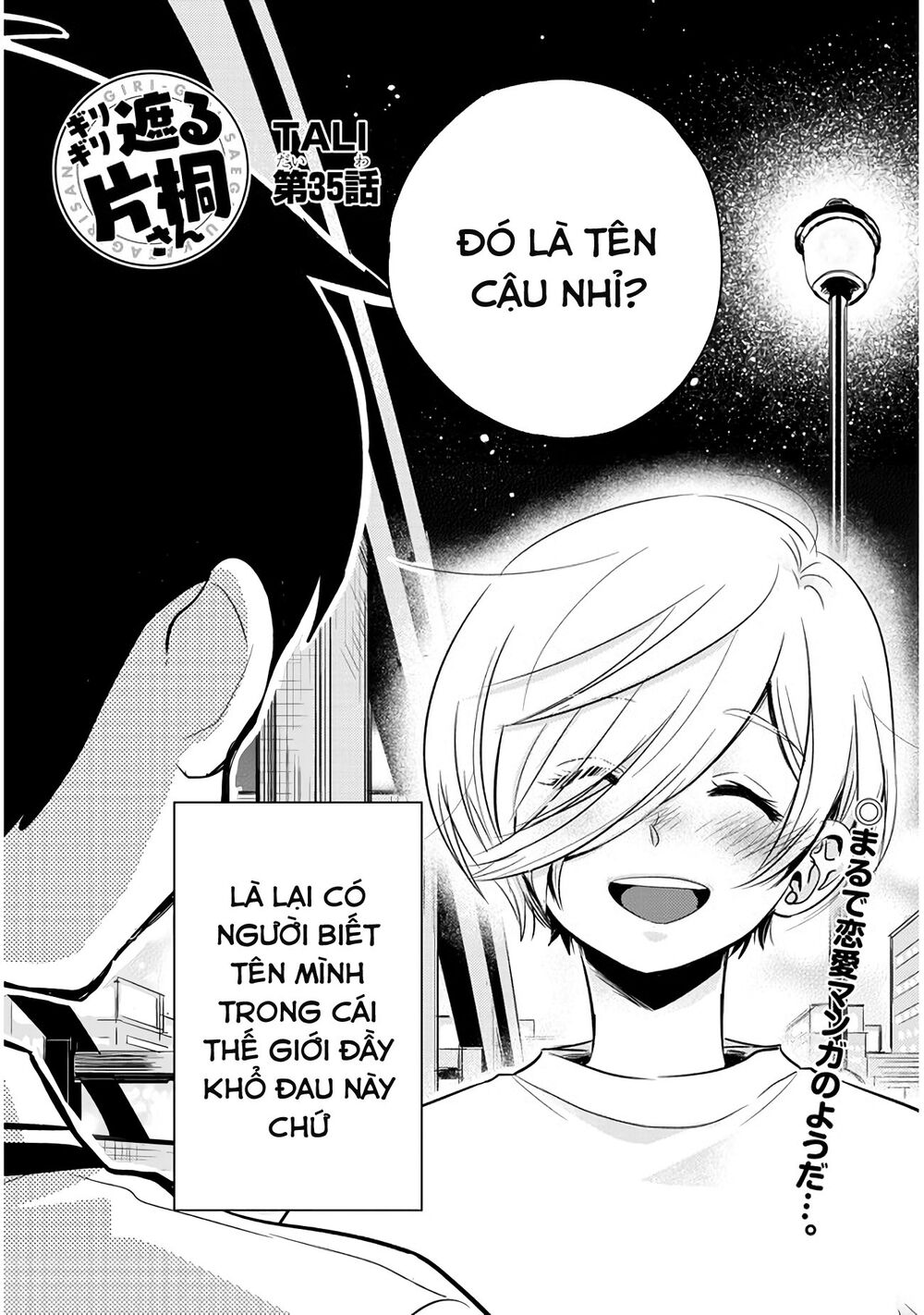 Giri-Giri Saegiru Katagirisan Chap 35 - Next Chap 36
