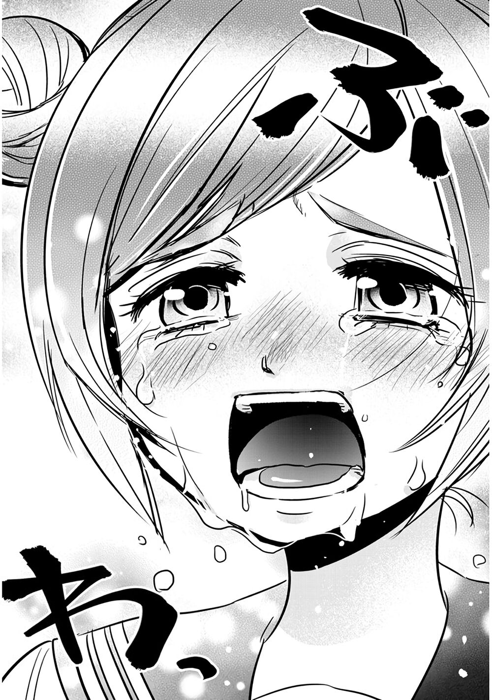 Giri-Giri Saegiru Katagirisan Chap 36 - Next Chap 37