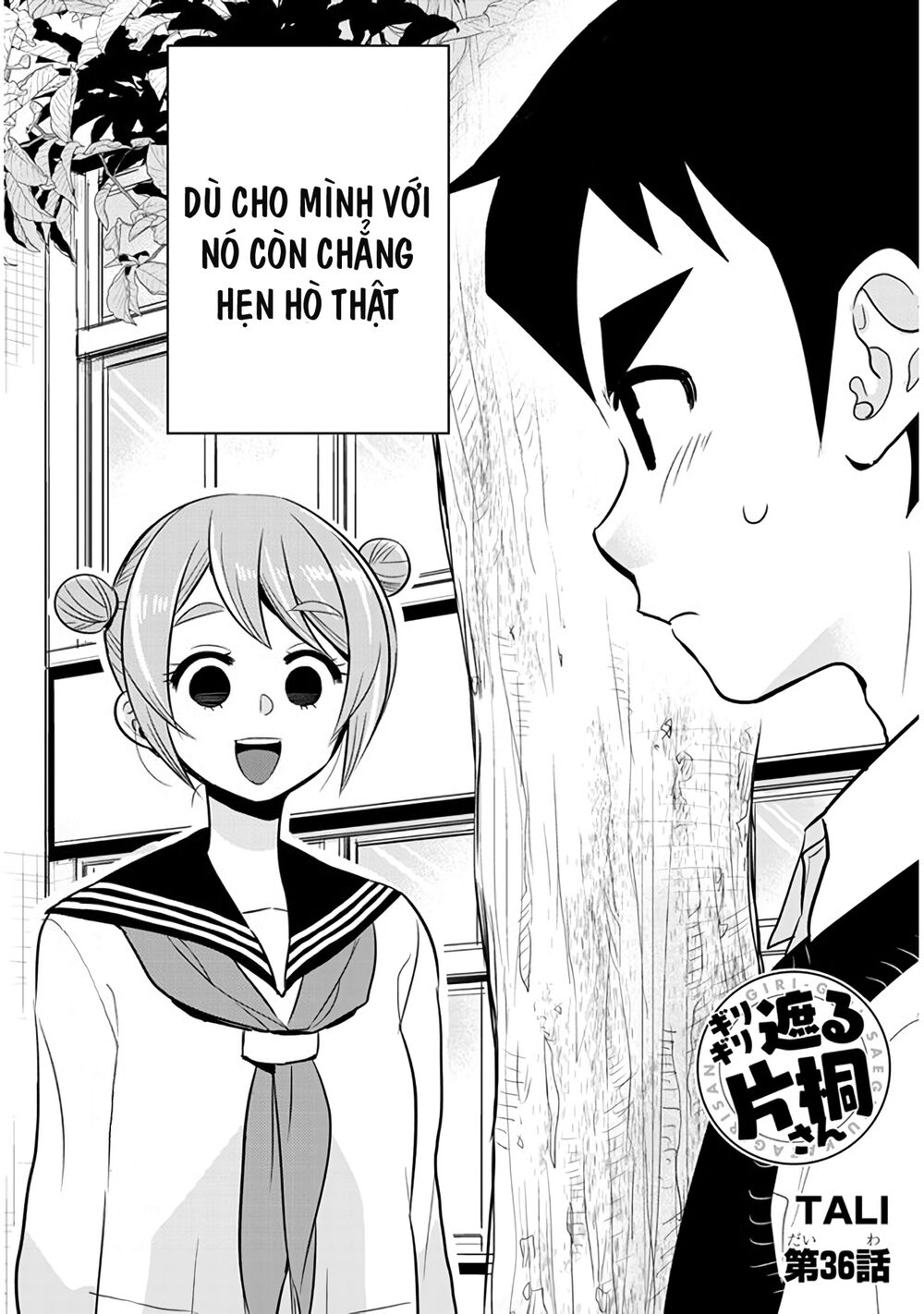 Giri-Giri Saegiru Katagirisan Chap 36 - Next Chap 37