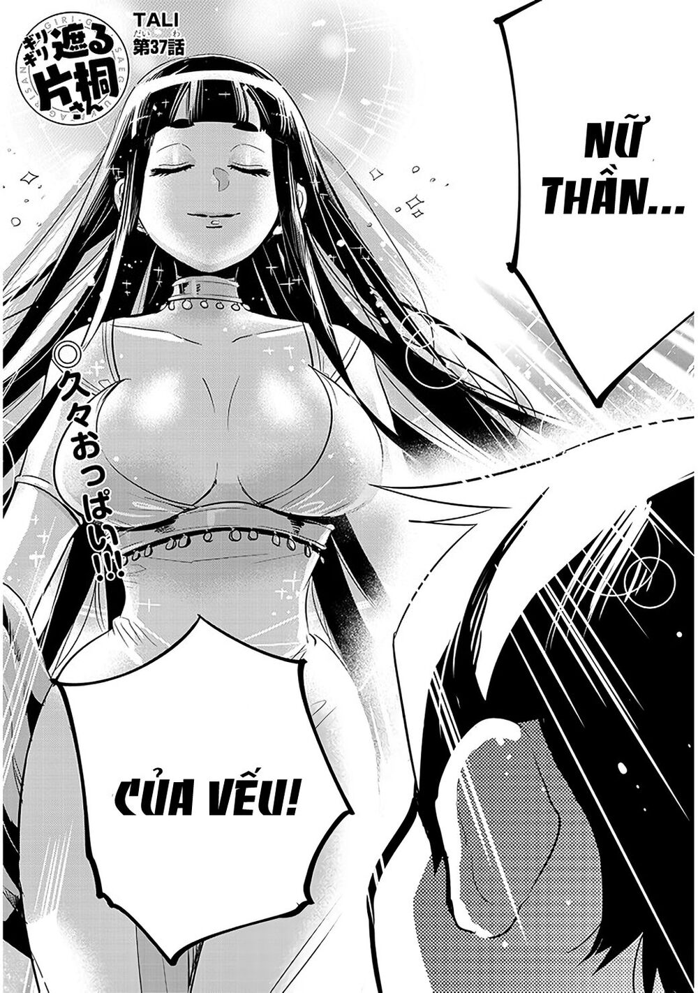 Giri-Giri Saegiru Katagirisan Chap 37 - Next Chap 38