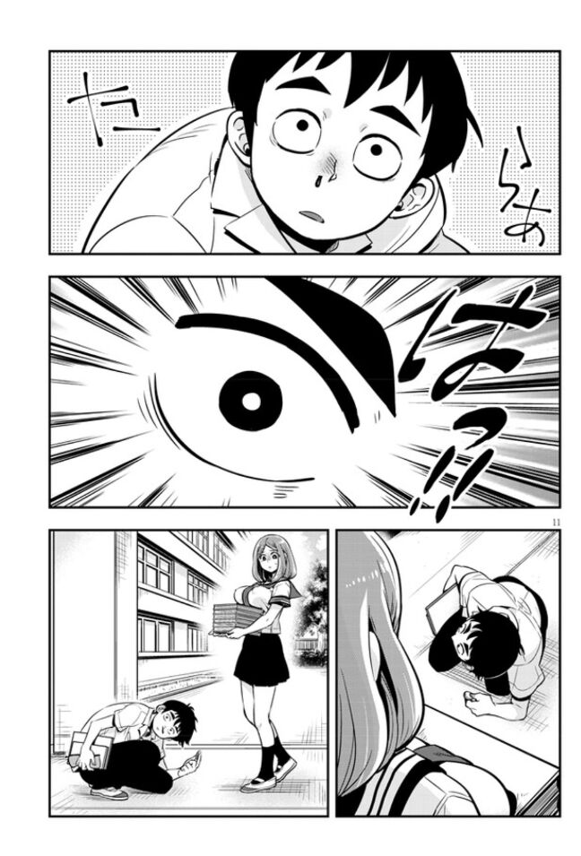 Giri-Giri Saegiru Katagirisan Chap 4 - Next Chap 5