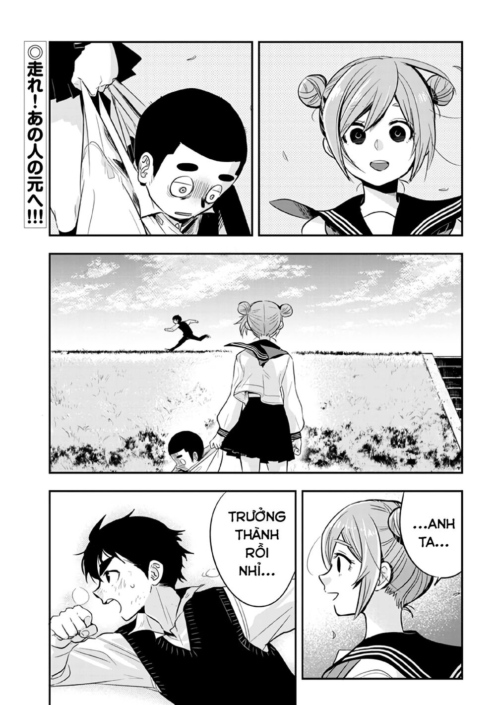 Giri-Giri Saegiru Katagirisan Chap 40 - Next Chap 41
