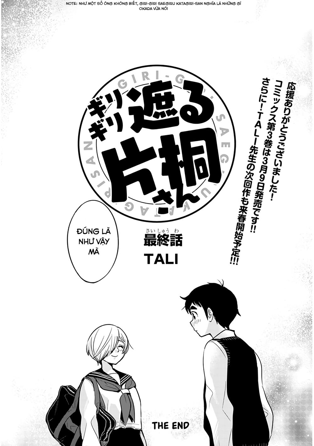 Giri-Giri Saegiru Katagirisan Chap 40 - Next Chap 41